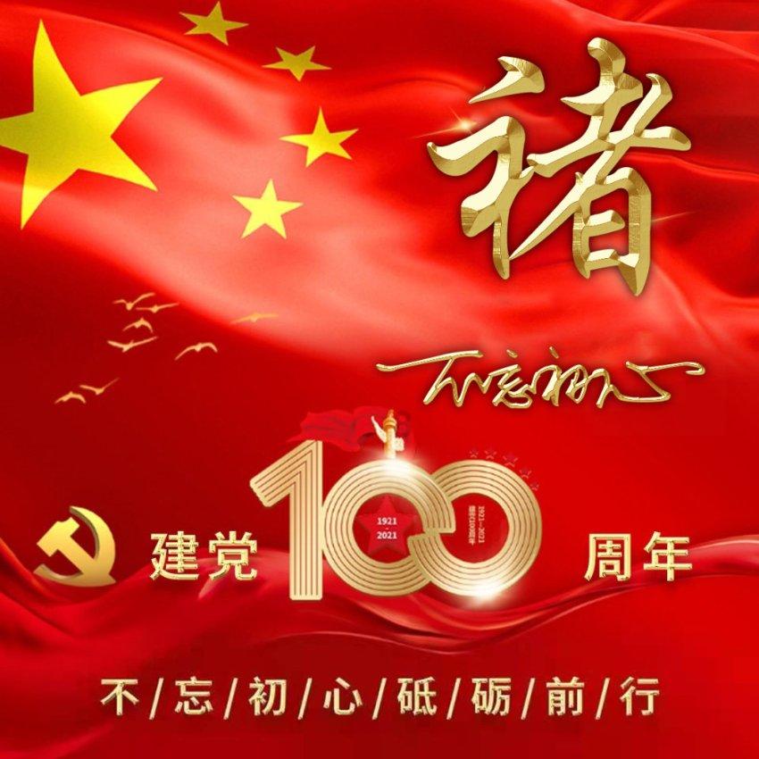 省人大代表审议省人大常委会和“两院”工作报告：坚持人民至上 守护公平正义